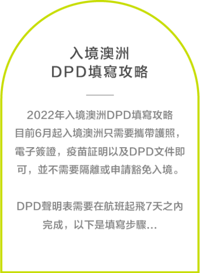 澳洲行動電話卡大全